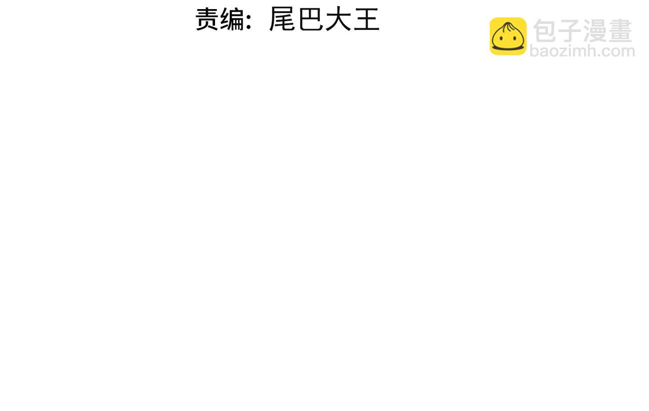 第67话 才刚刚开始(1/3)-第67话