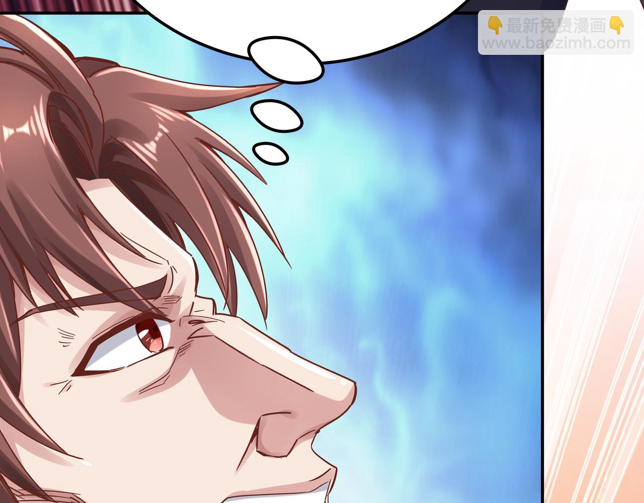 第67话 才刚刚开始(1/3)-第67话