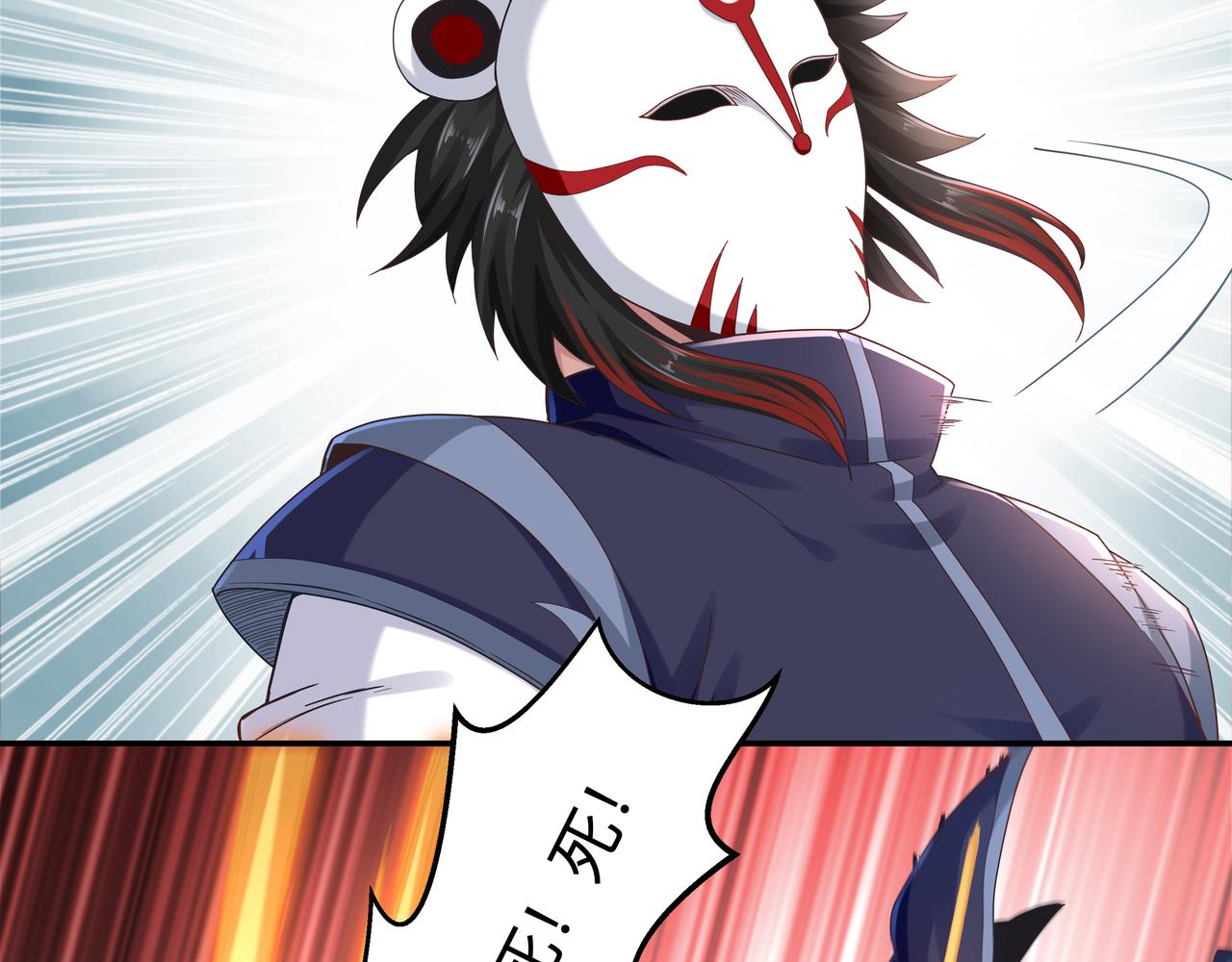 第69话 变身(1/3)-第69话