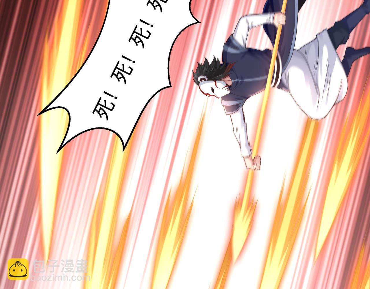 第69话 变身(1/3)-第69话