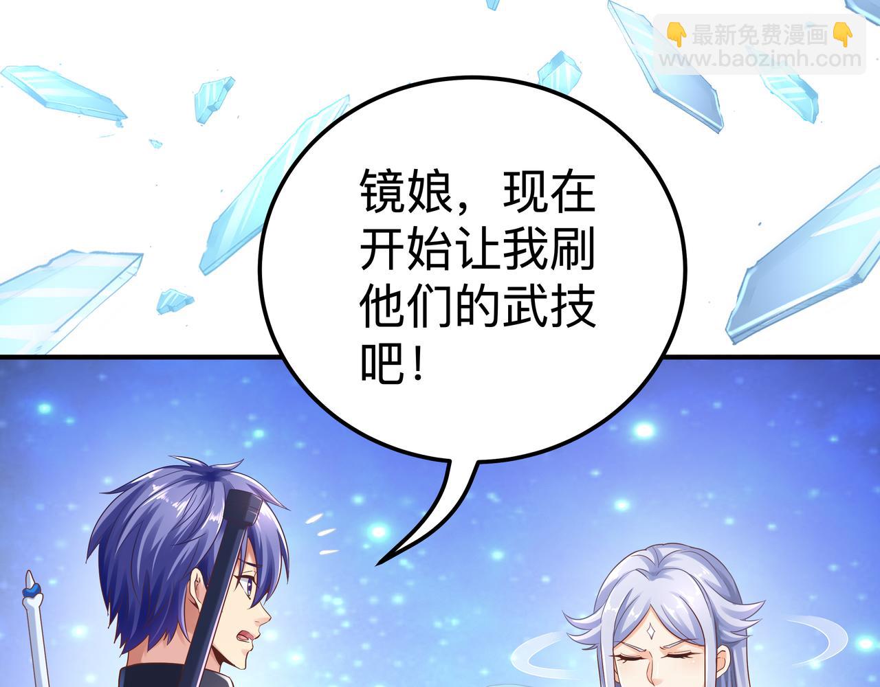 第69话 变身(1/3)-第69话