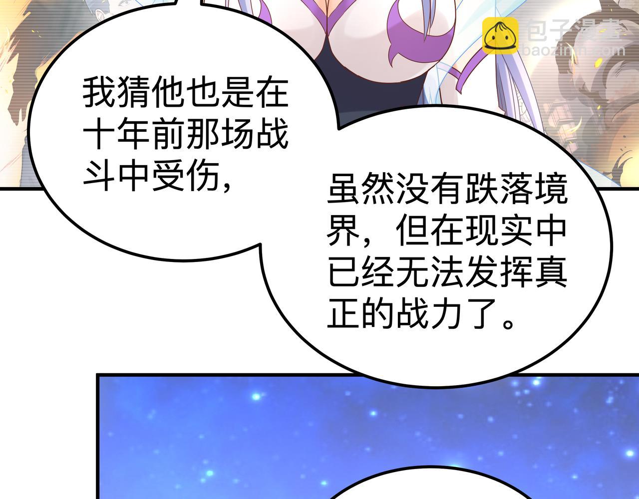 第69话 变身(1/3)-第69话