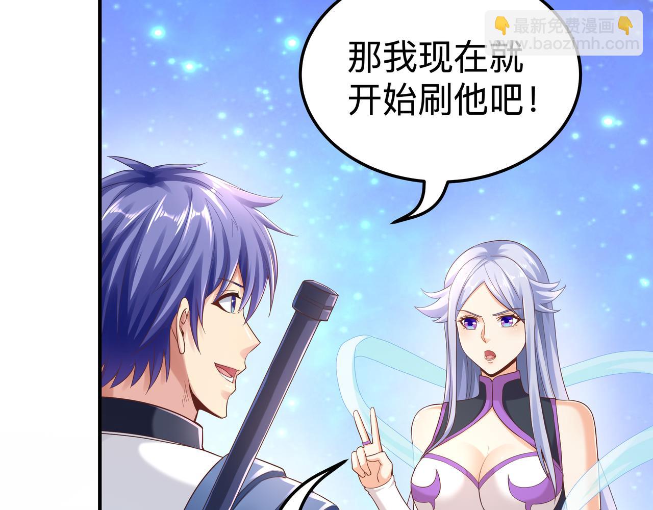 第69话 变身(1/3)-第69话