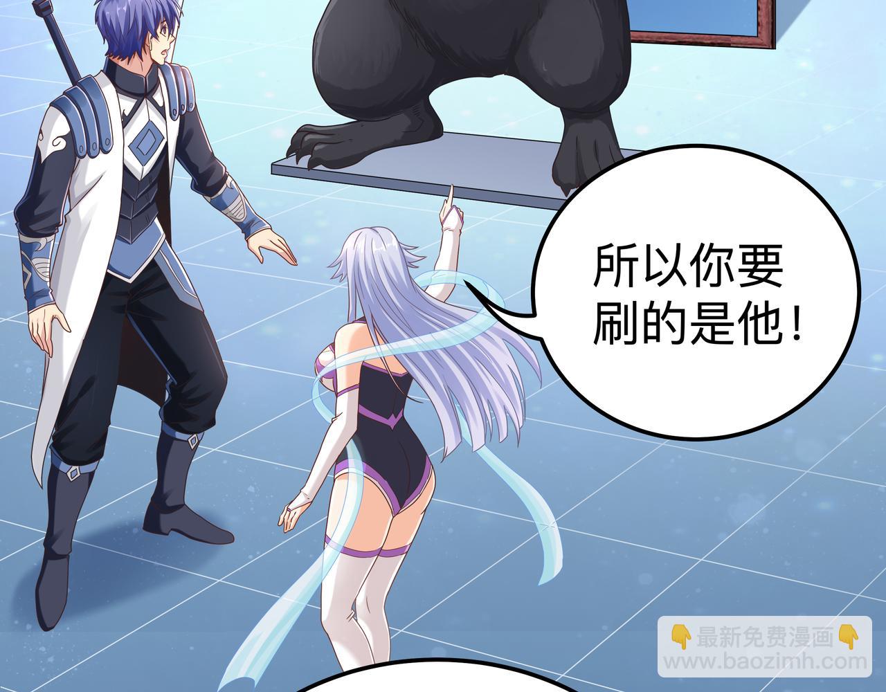 第69话 变身(1/3)-第69话