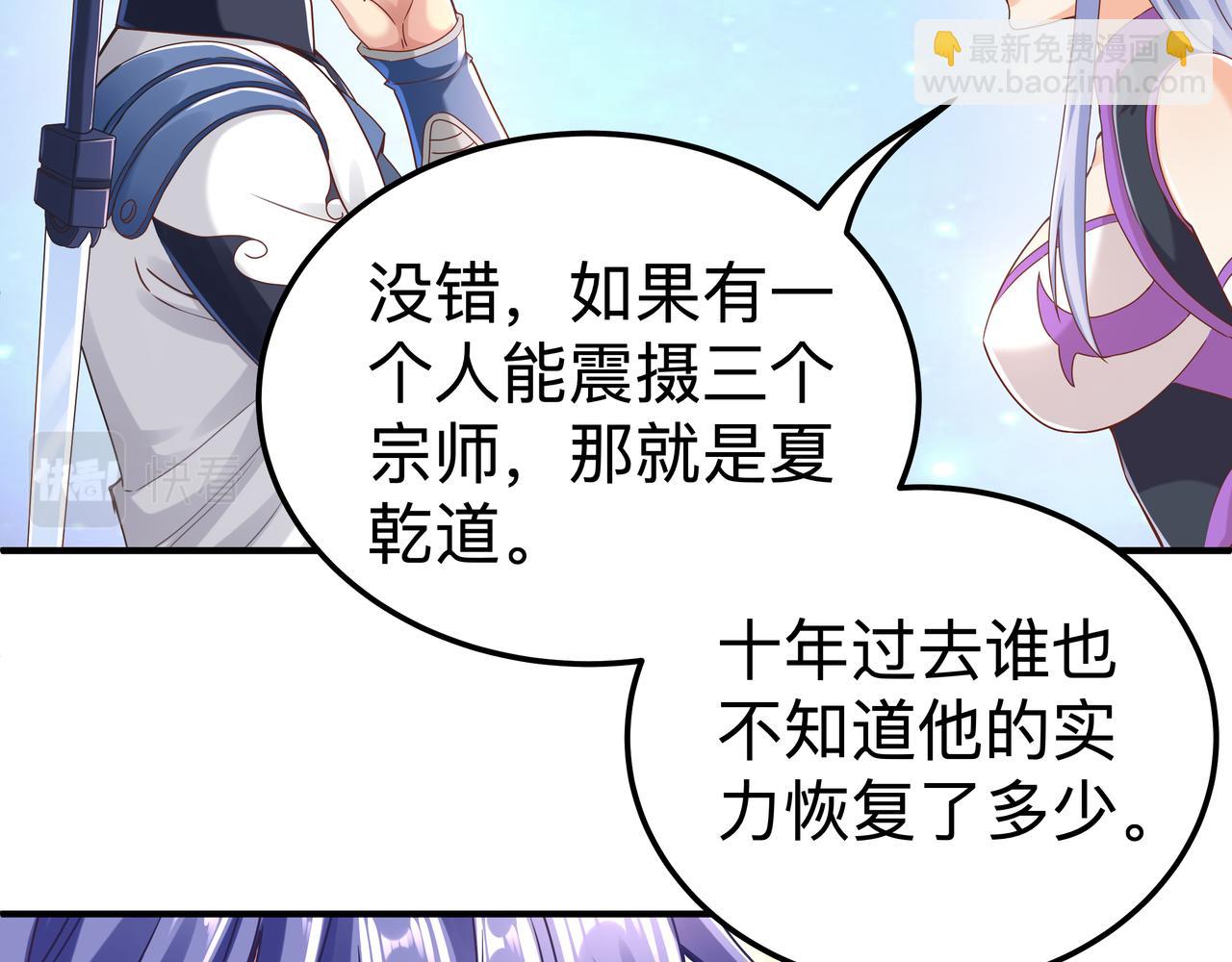 第69话 变身(1/3)-第69话