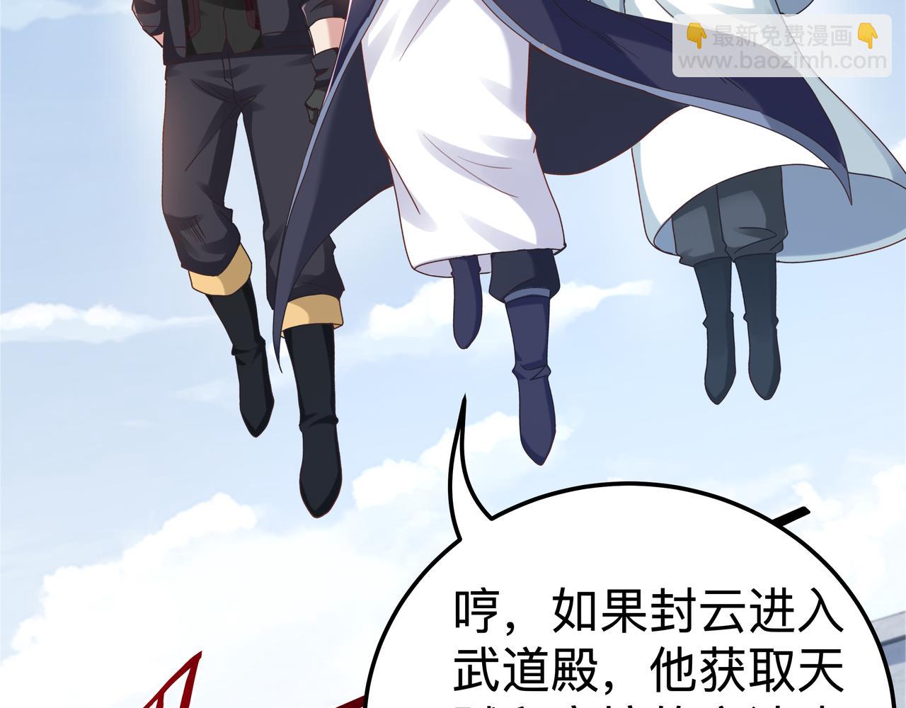 第70话 真假校长(1/3)-第71话