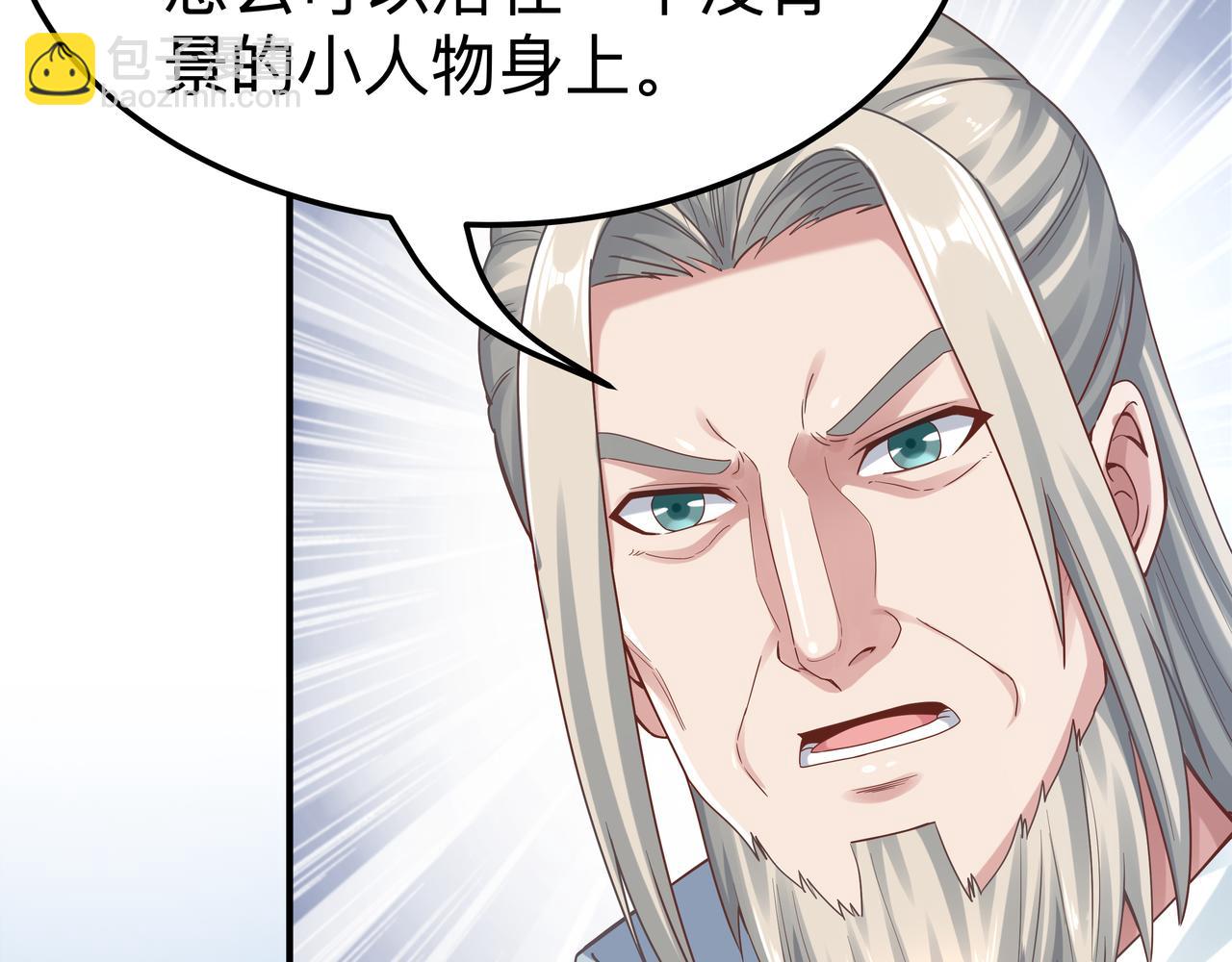 第70话 真假校长(1/3)-第71话