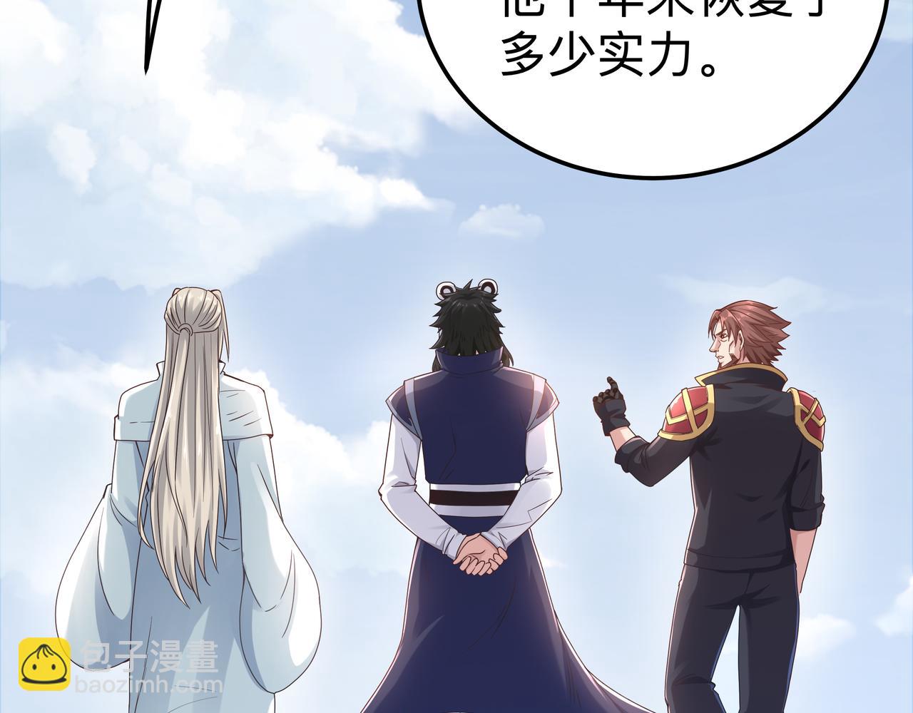 第70话 真假校长(1/3)-第71话