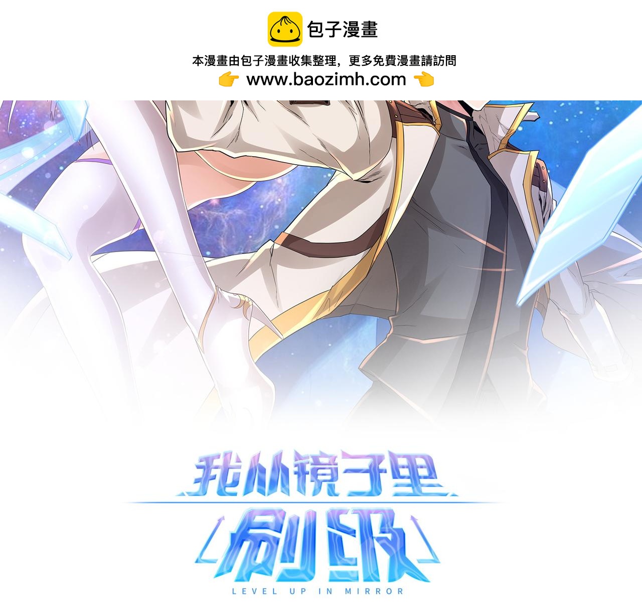 第70话 真假校长(1/3)-第71话