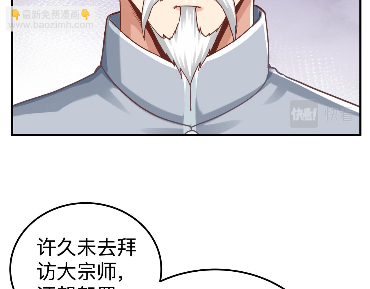 第70话 真假校长(1/3)-第71话