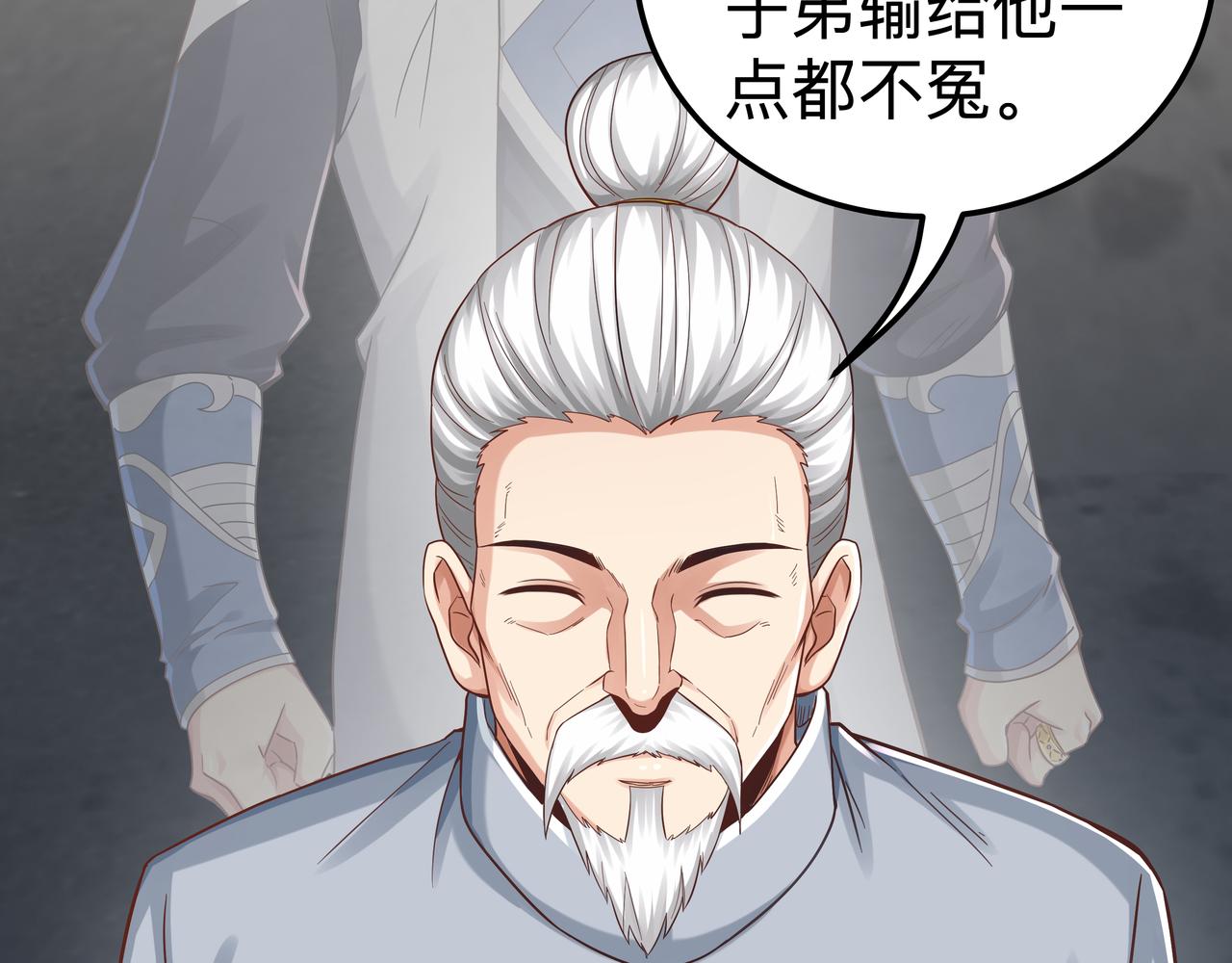 第70话 真假校长(1/3)-第71话