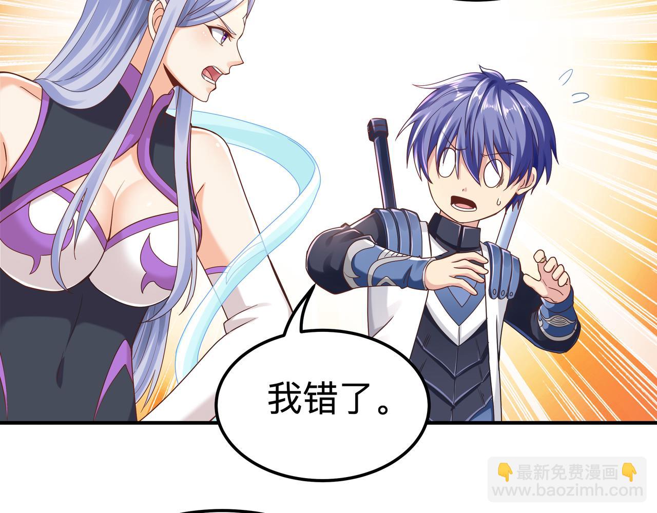 第70话 真假校长(1/3)-第71话