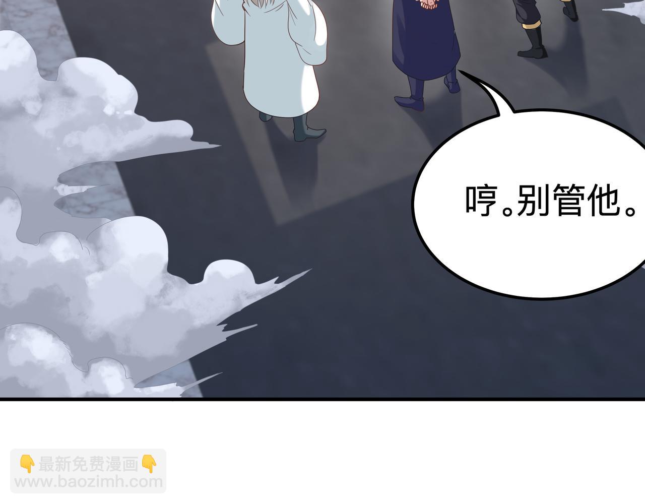 第70话 真假校长(1/3)-第71话