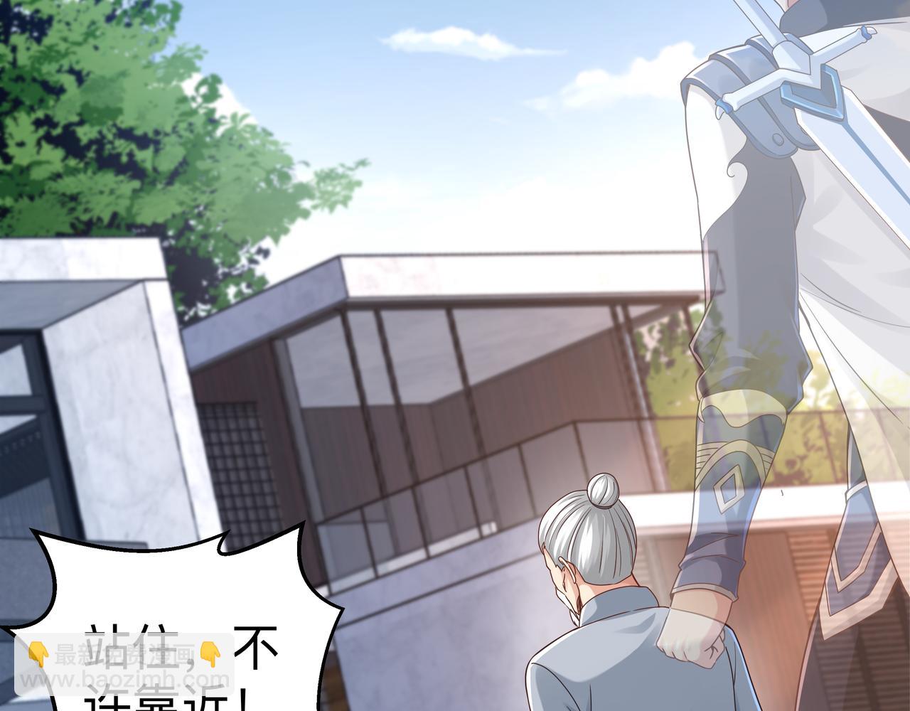 第70话 真假校长(1/3)-第71话