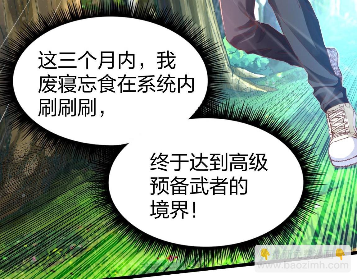 第9话 夜雪森林(1/3)-第9话