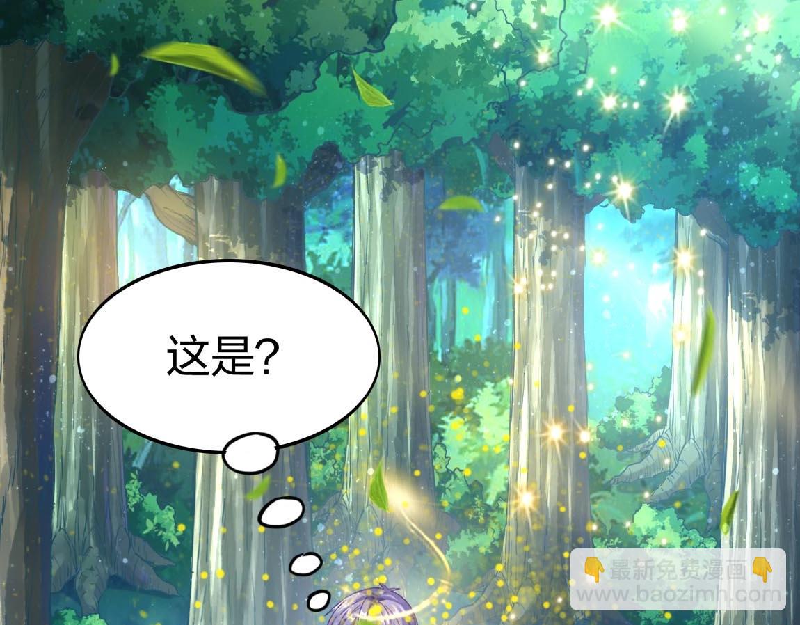 第9话 夜雪森林(1/3)-第9话