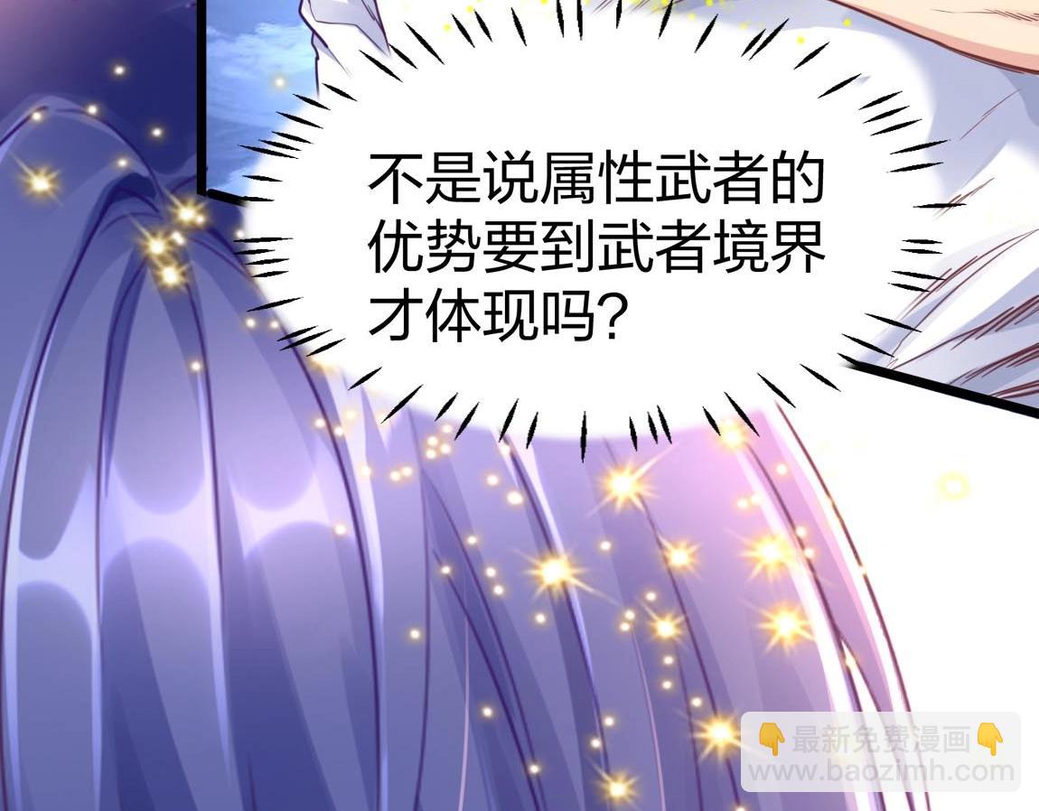 第9话 夜雪森林(1/3)-第9话