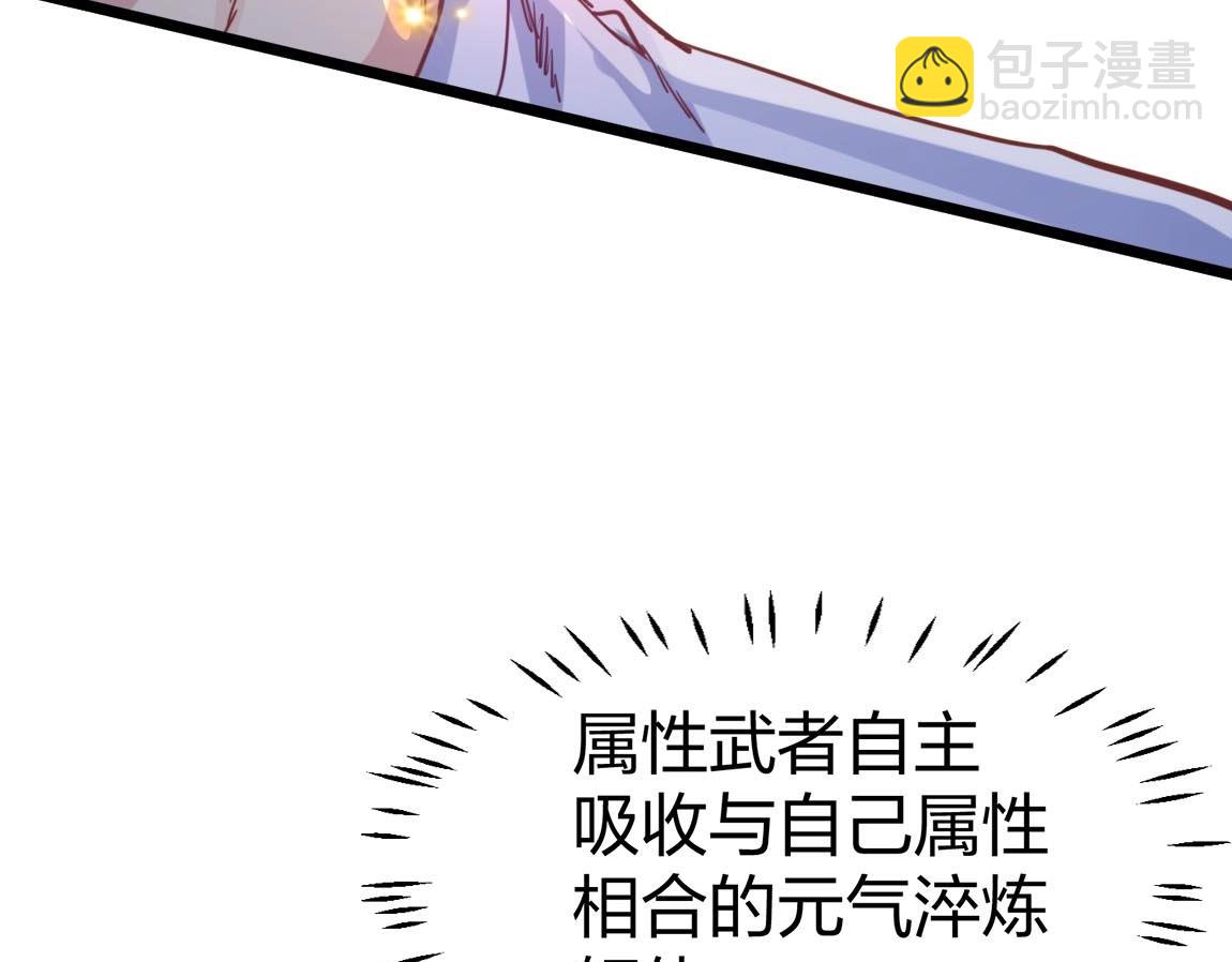 第9话 夜雪森林(1/3)-第9话