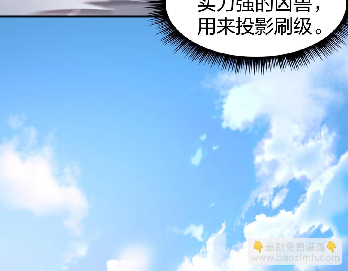 第9话 夜雪森林(1/3)-第9话