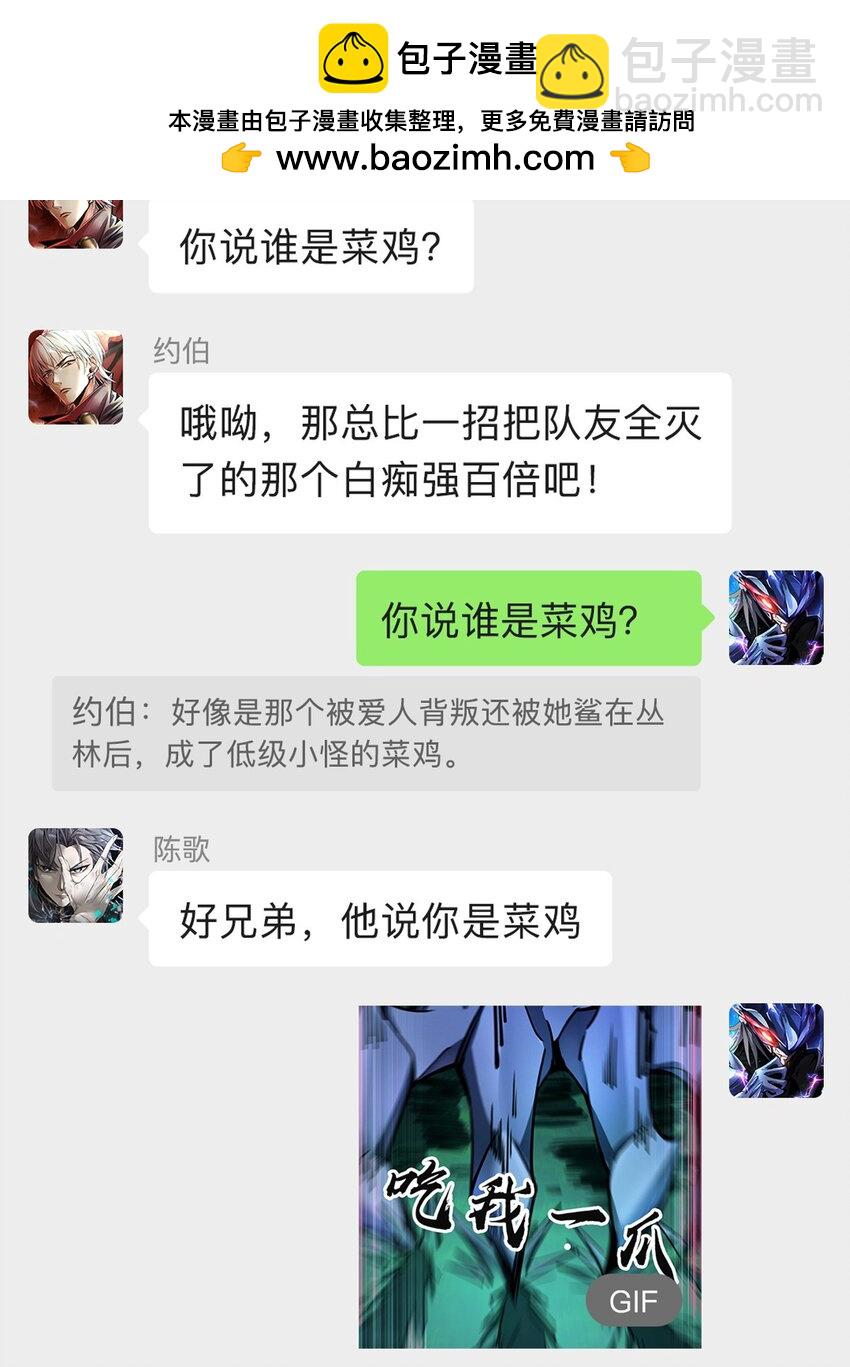 3月15日 正式上线-第1话