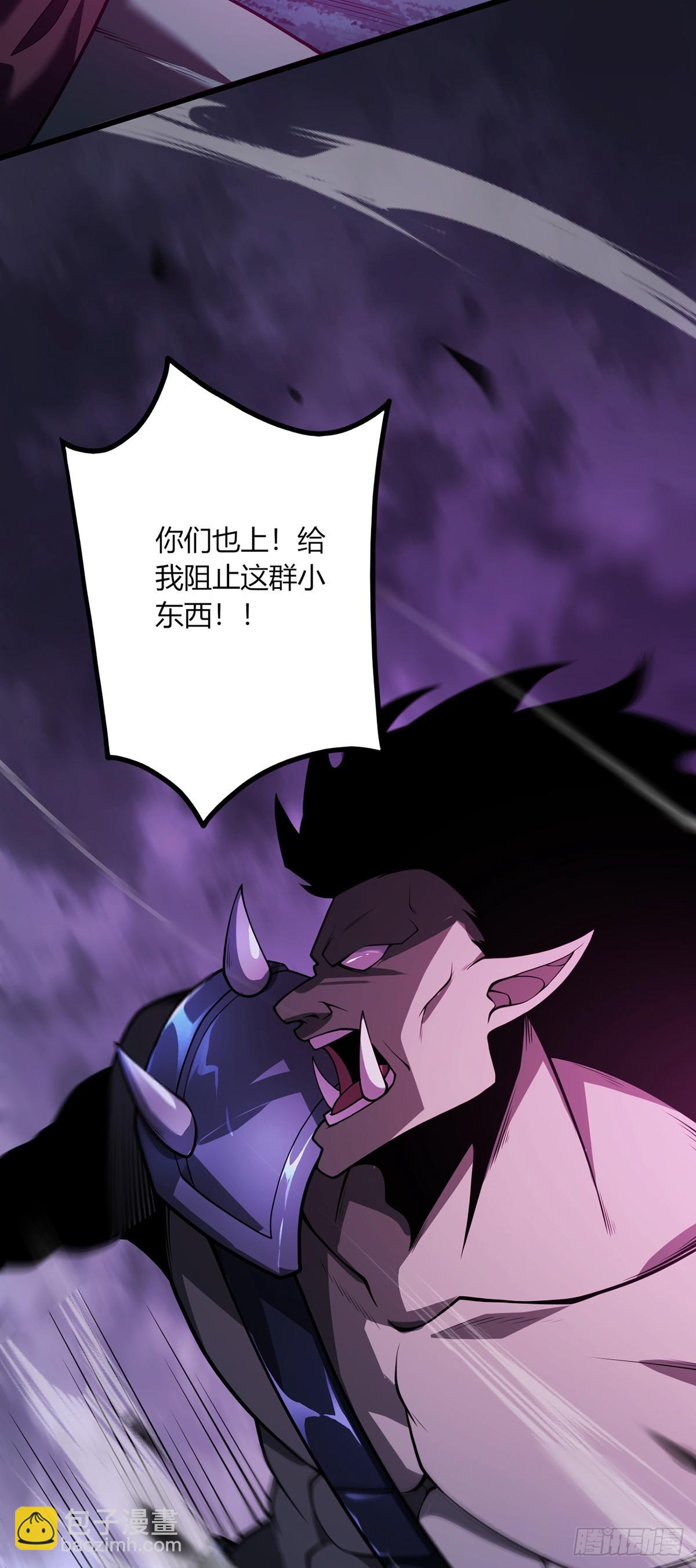 我，叢林主宰 - 20(1/2) - 2