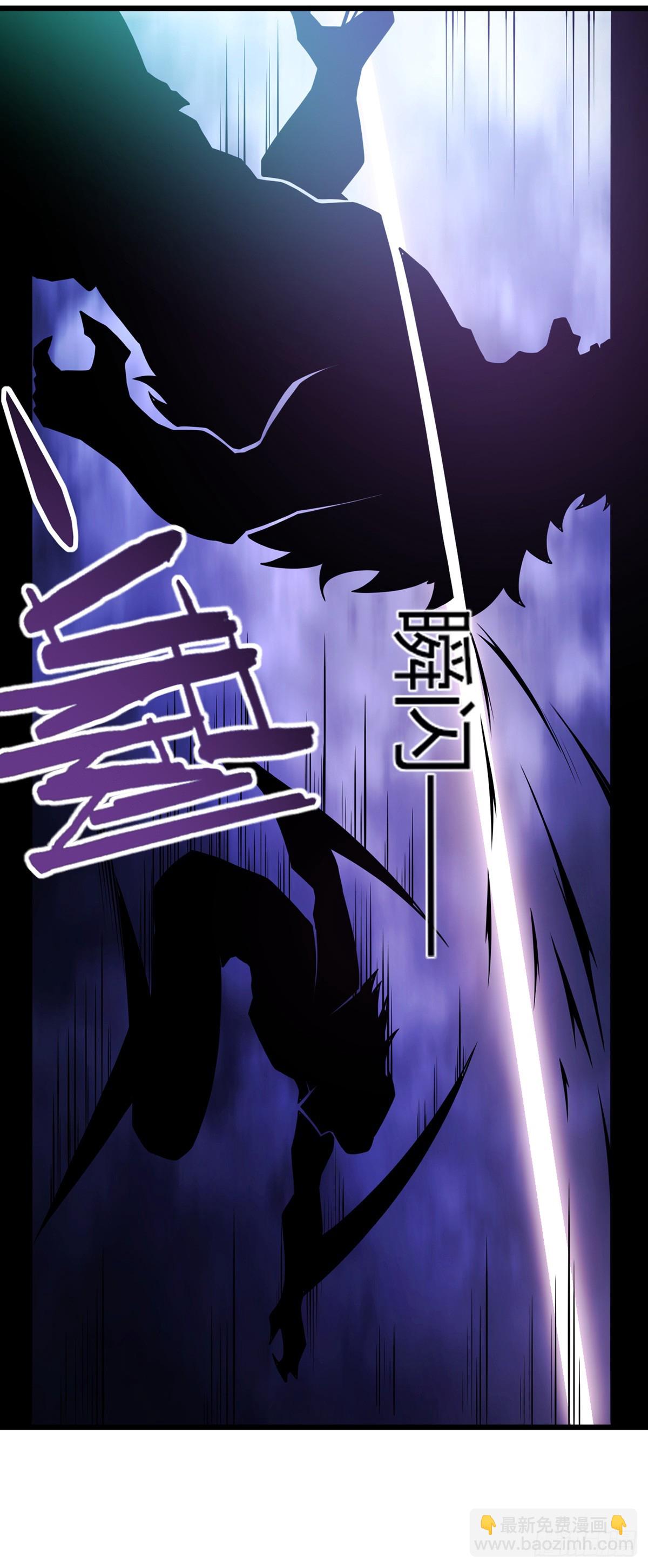我，叢林主宰 - 20(1/2) - 6