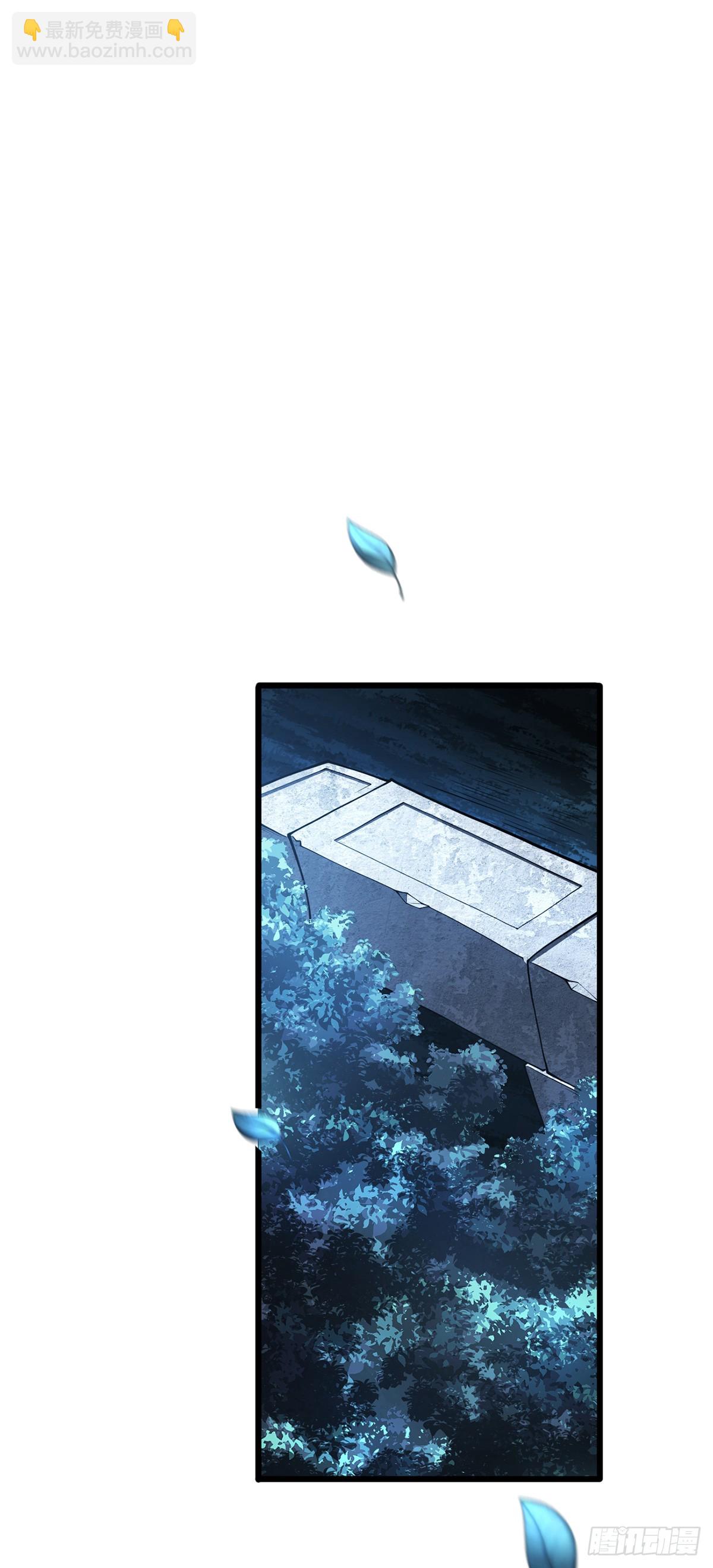 我，叢林主宰 - 20(1/2) - 4