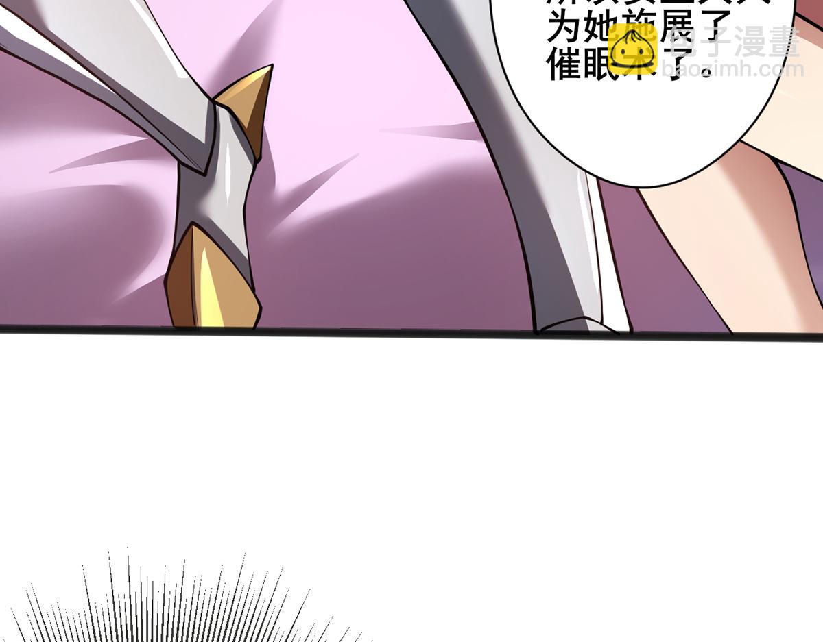我，叢林主宰 - 28(1/4) - 5