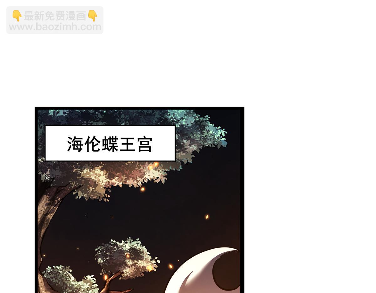 我，叢林主宰 - 28(1/4) - 1