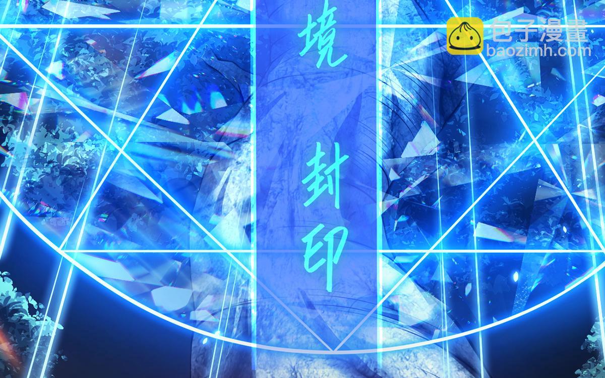 我，叢林主宰 - 28(1/4) - 8