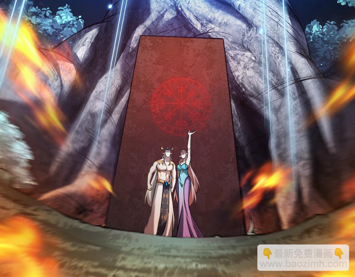 我，叢林主宰 - 28(1/4) - 1