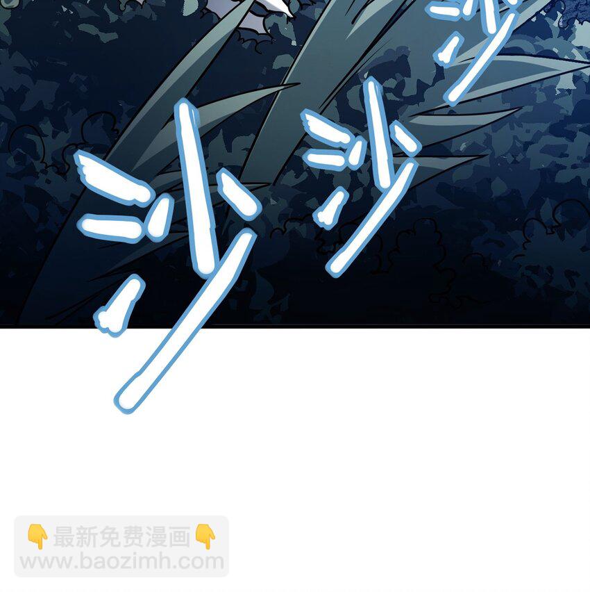 我，叢林主宰 - 02 叢林主宰(1/2) - 7