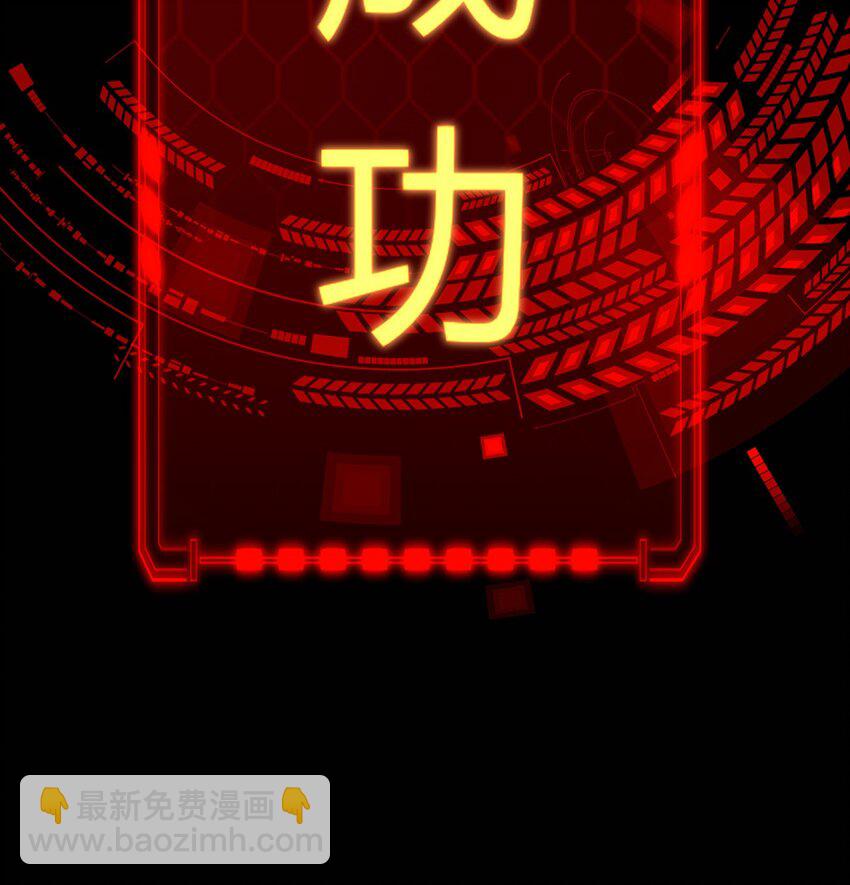 我，叢林主宰 - 02 叢林主宰(1/2) - 1