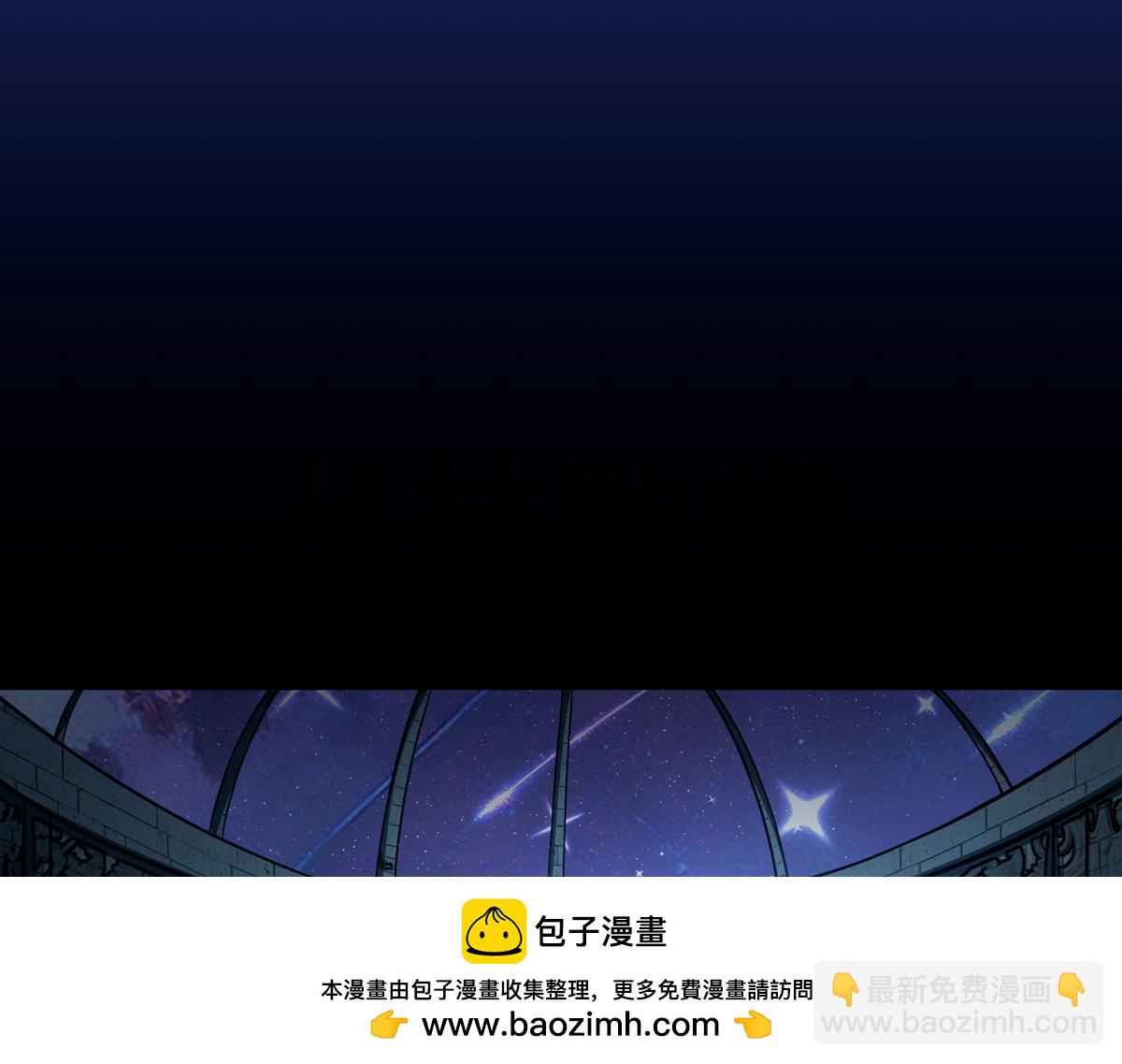 32(1/3)-第33话