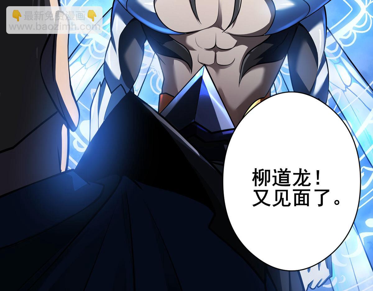 我，叢林主宰 - 34(1/4) - 2