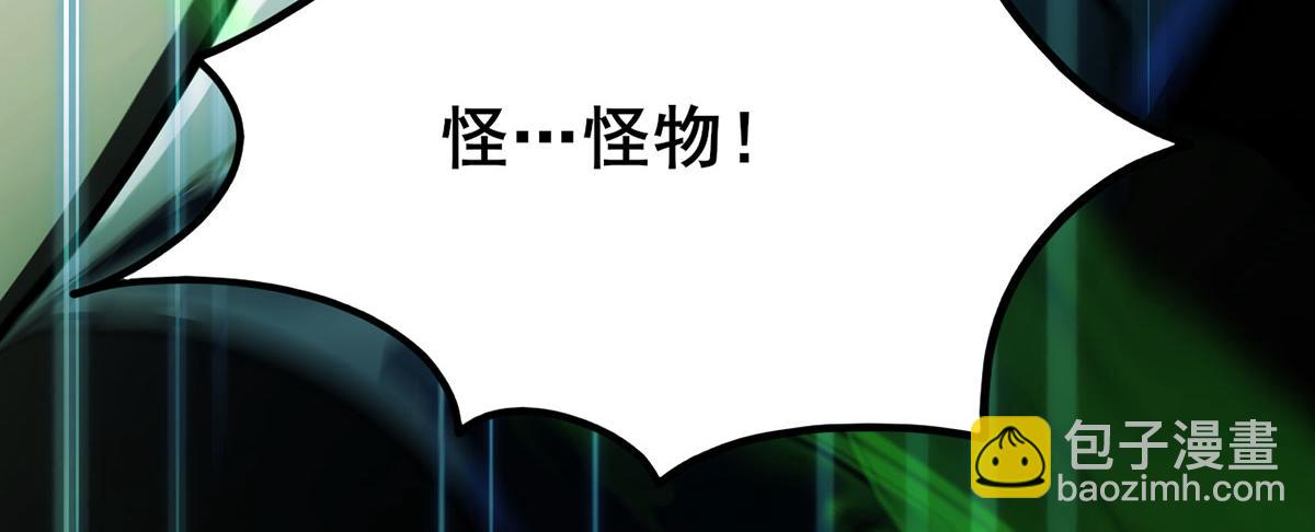 我，叢林主宰 - 34(1/4) - 4