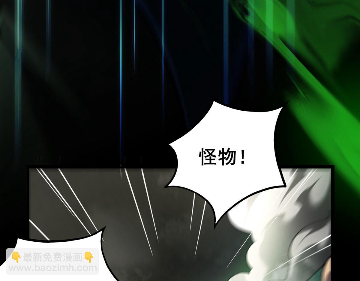 我，叢林主宰 - 34(1/4) - 5