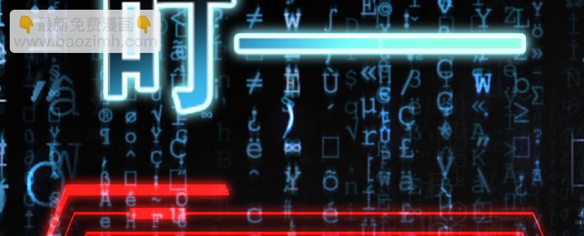 我，叢林主宰 - 34(1/4) - 8