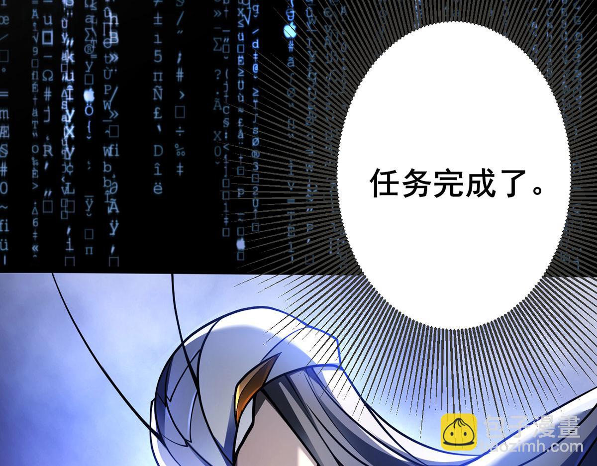 我，叢林主宰 - 34(1/4) - 2
