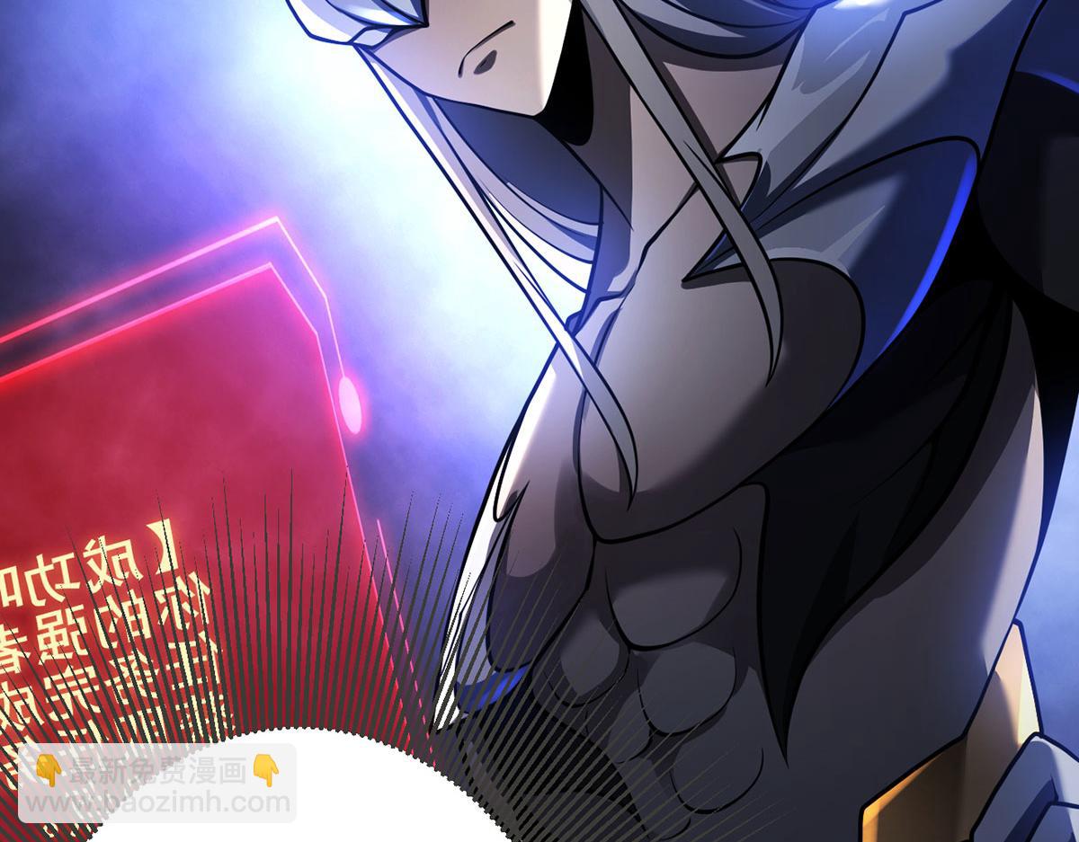我，叢林主宰 - 34(1/4) - 3