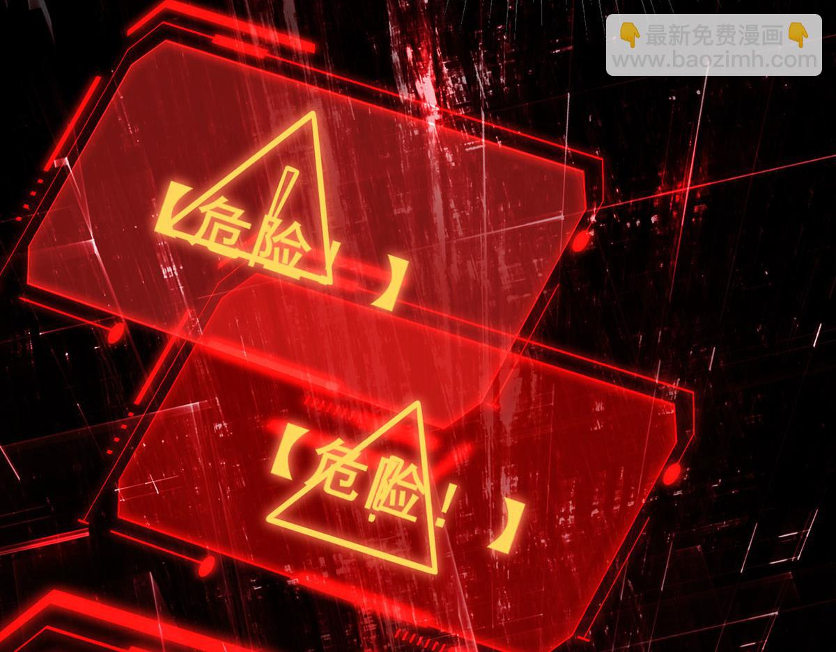 我，叢林主宰 - 34(1/4) - 6