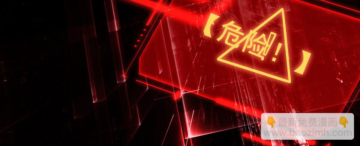 我，叢林主宰 - 34(1/4) - 8