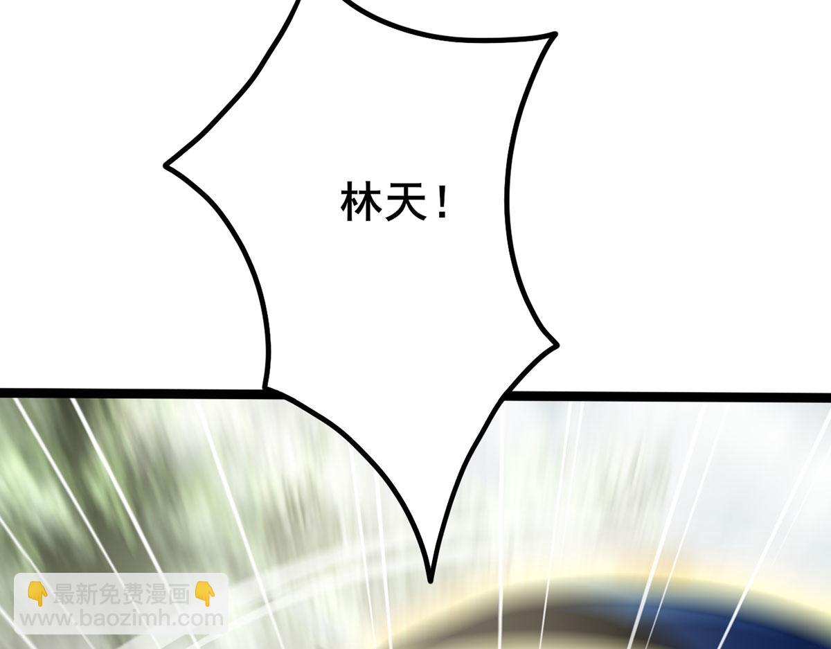 我，叢林主宰 - 34(1/4) - 1