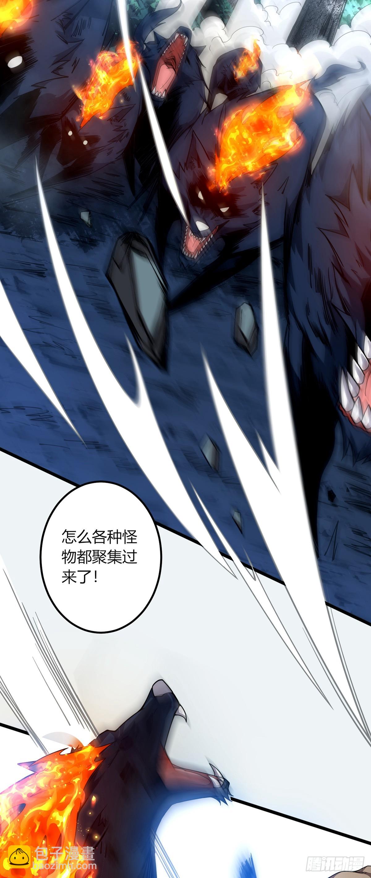 我，叢林主宰 - 06(1/2) - 1