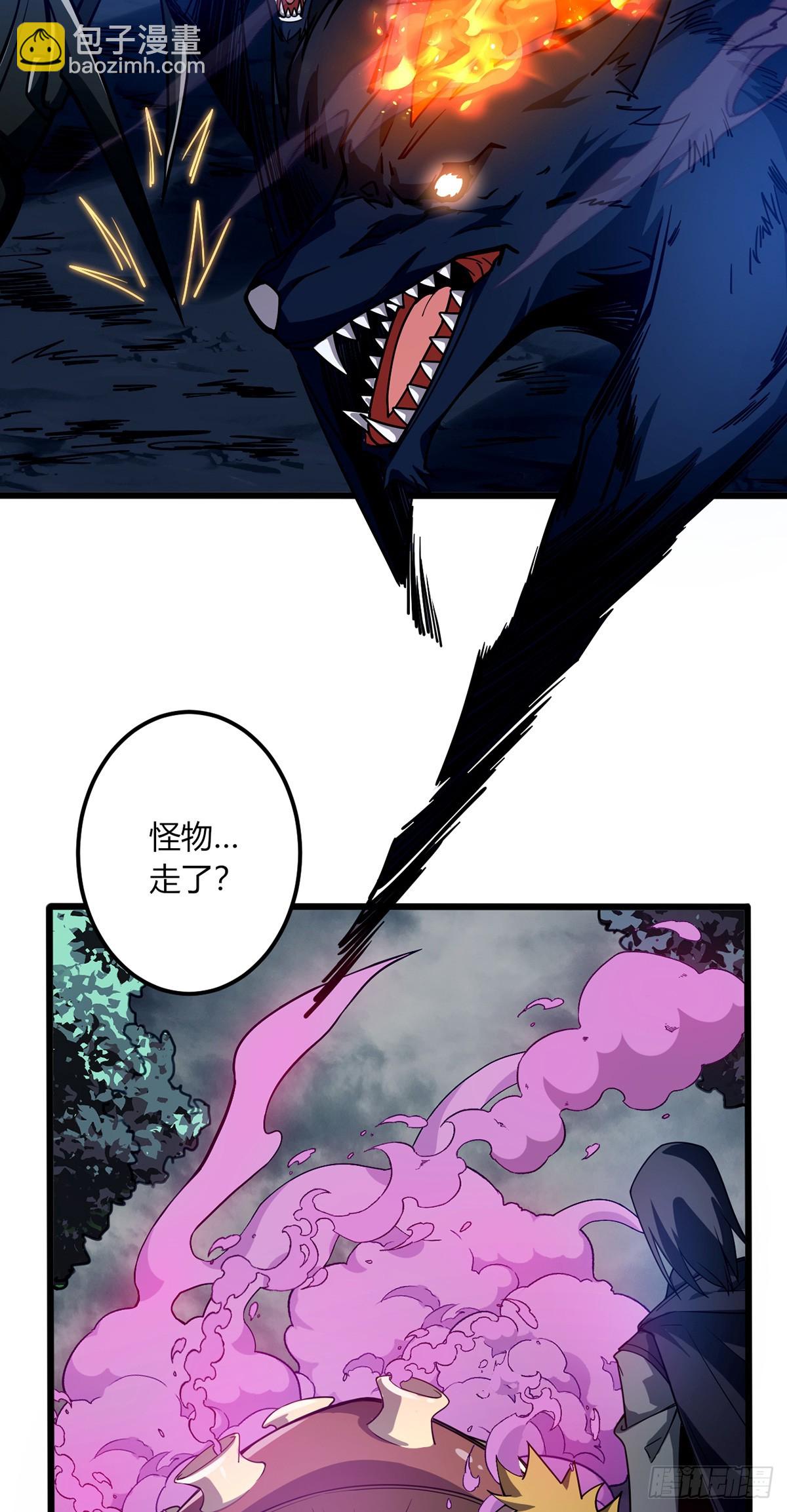 我，叢林主宰 - 06(1/2) - 1