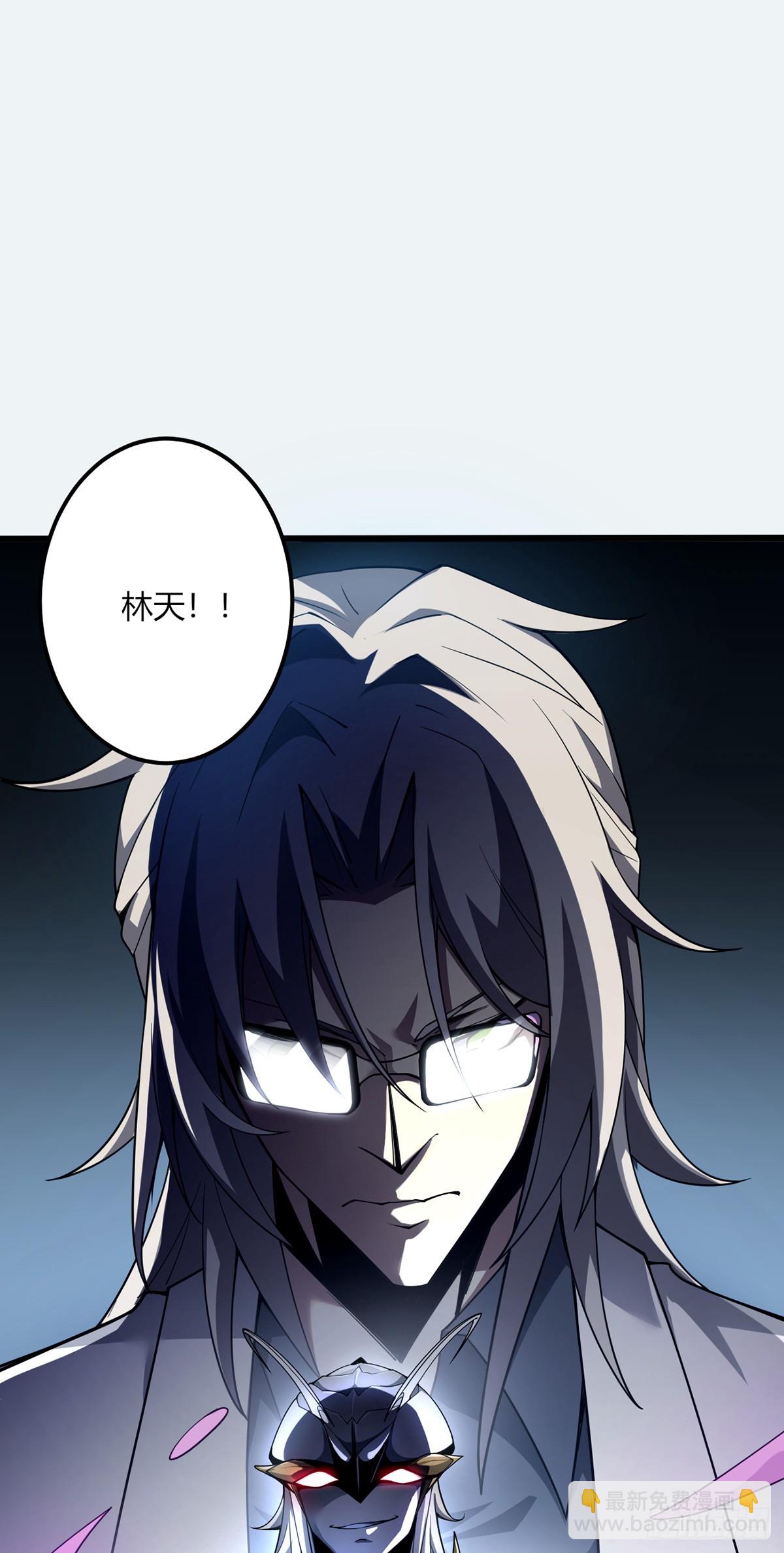 我，叢林主宰 - 06(1/2) - 5