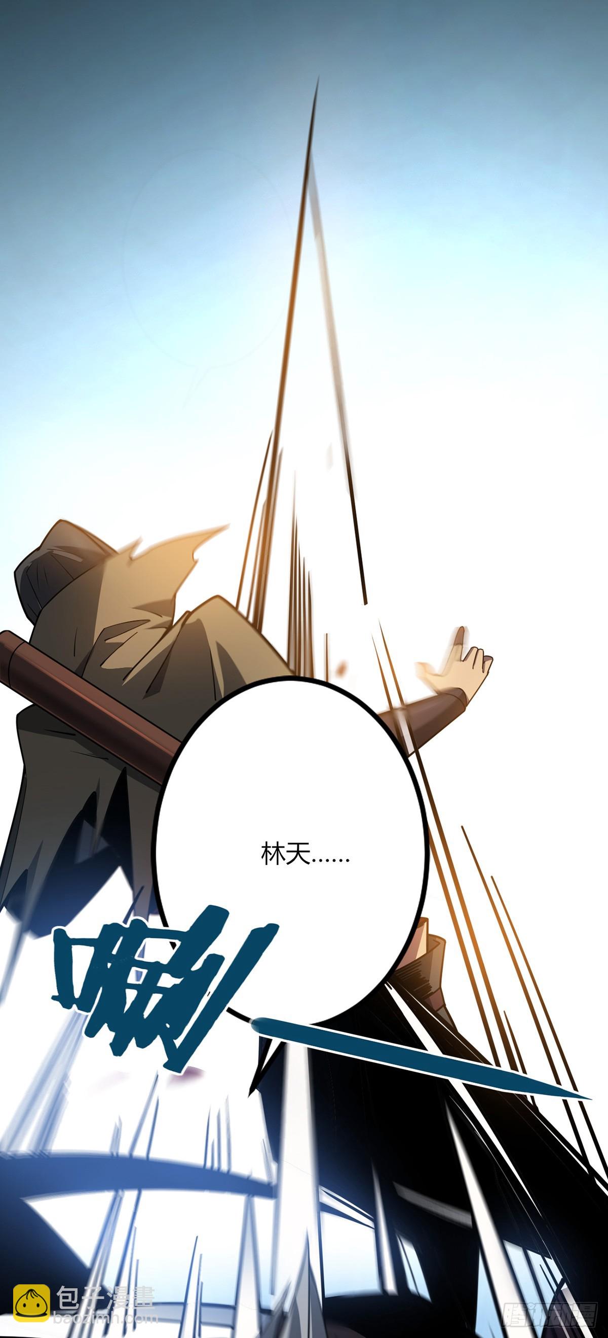 我，叢林主宰 - 08(1/2) - 2