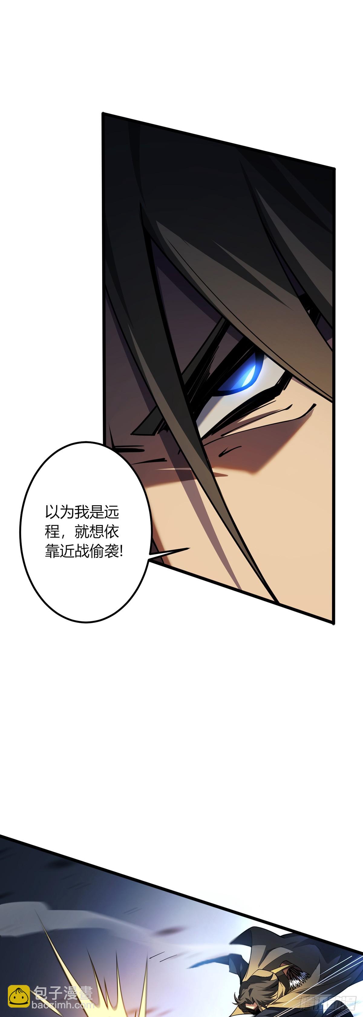 我，叢林主宰 - 08(1/2) - 1