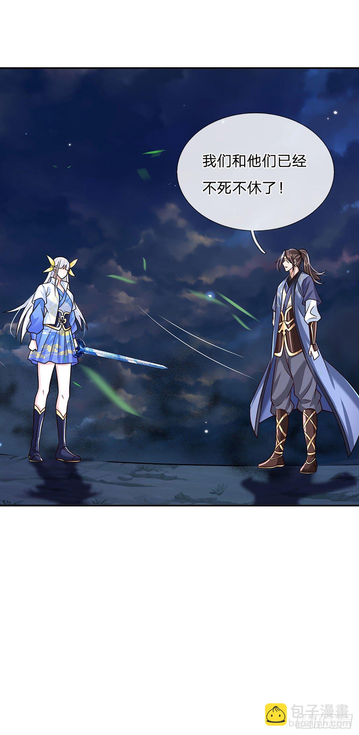 我從諸天萬界歸來 - 第100話 表現不錯，東西歸我 - 3