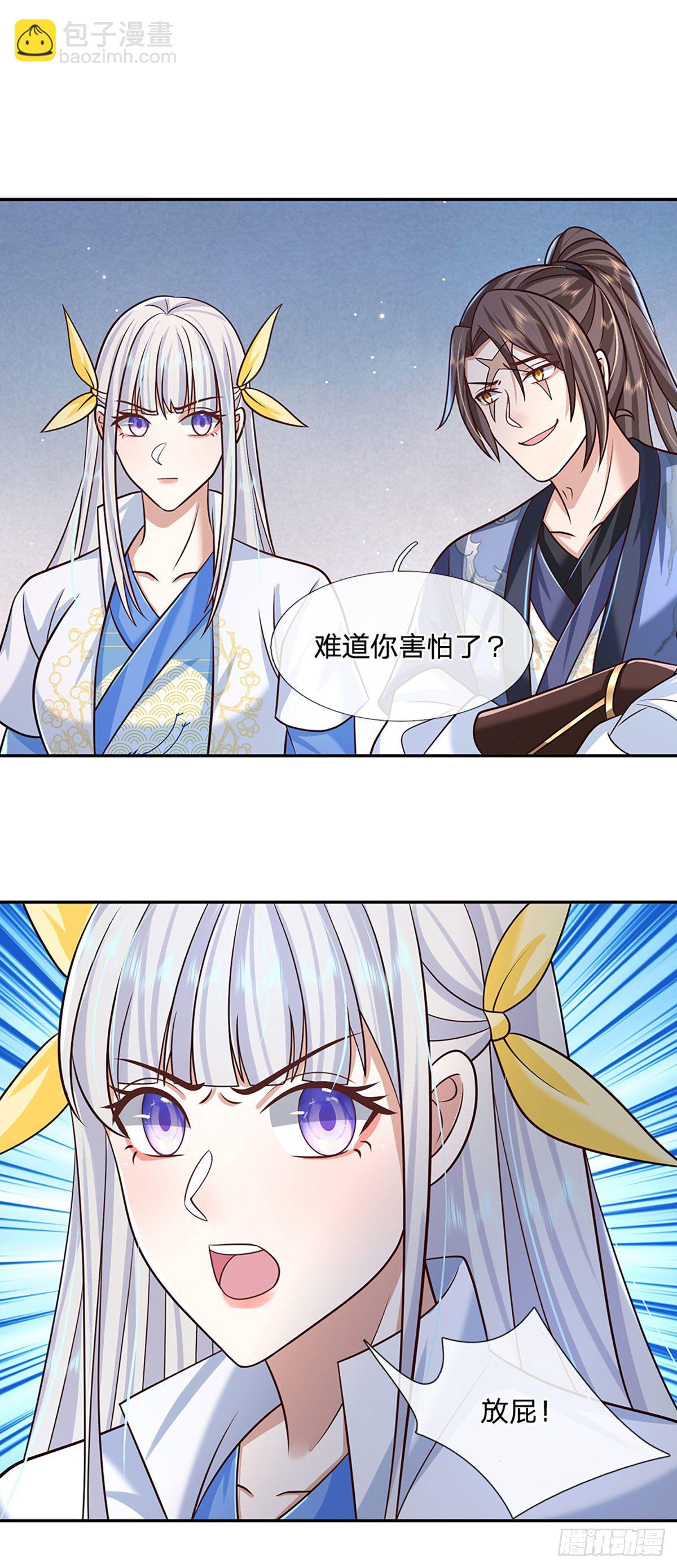 我從諸天萬界歸來 - 第100話 表現不錯，東西歸我 - 4